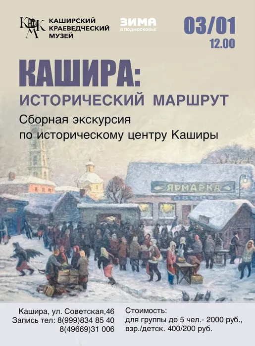 photo_2025-12-18_14-40-03