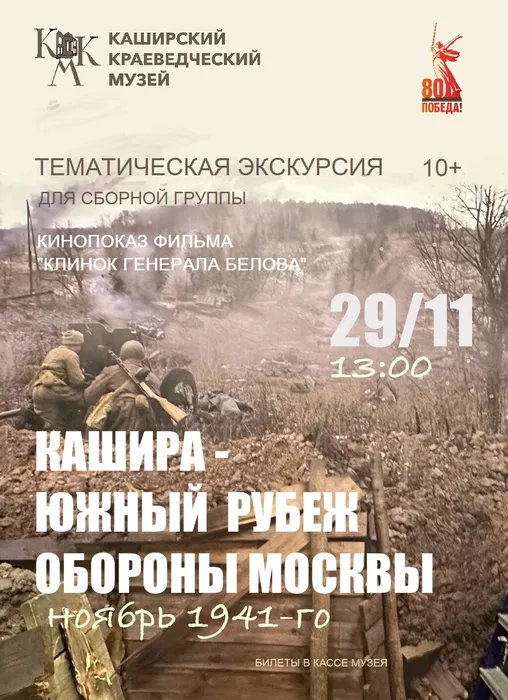 photo_2025-11-21_04-13-01