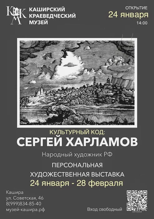 photo_2026-01-15_22-20-21