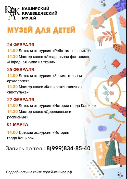 photo_2026-02-15_17-27-14