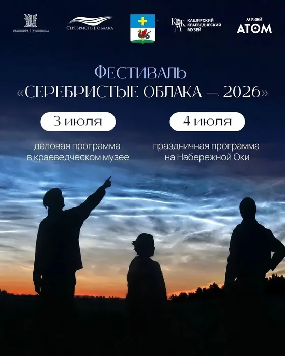 Афиша 1