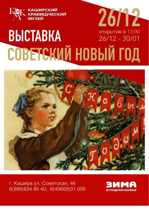 photo_2025-12-09_11-26-16