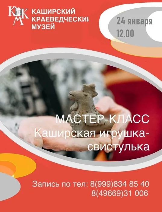 photo_2026-01-13_08-07-20