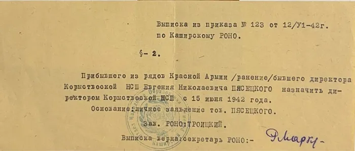 387156bfe4264f5bf489da7845697d1dJ08Ty2C4B2a57Ghi-6
