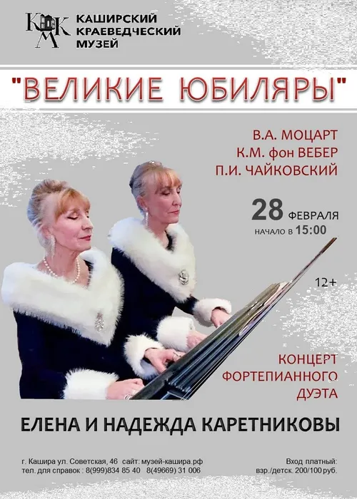Скриншот 11.02.2026 151948