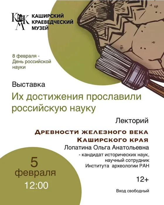 photo_2026-01-27_12-56-45