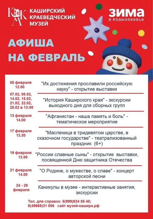 photo_2026-01-17_16-08-32