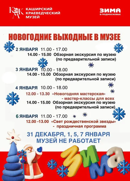 photo_2025-12-09_11-25-51