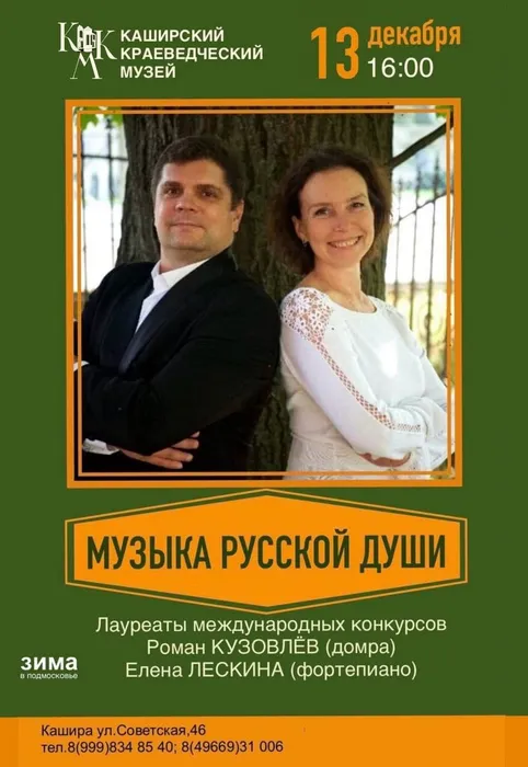 photo_2025-11-20_18-27-43