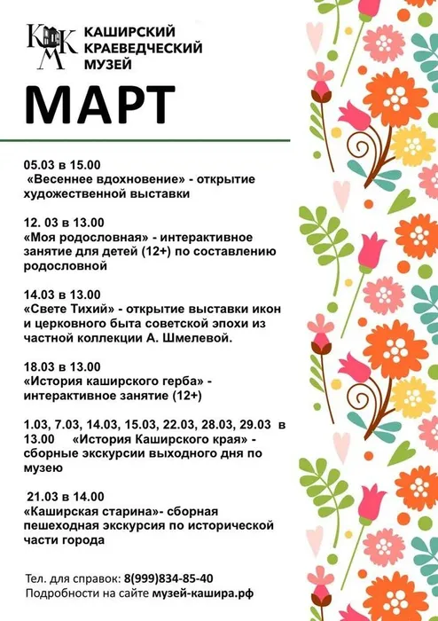 photo_2026-02-27_15-04-44