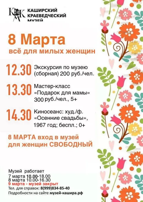 photo_2026-02-27_15-04-52