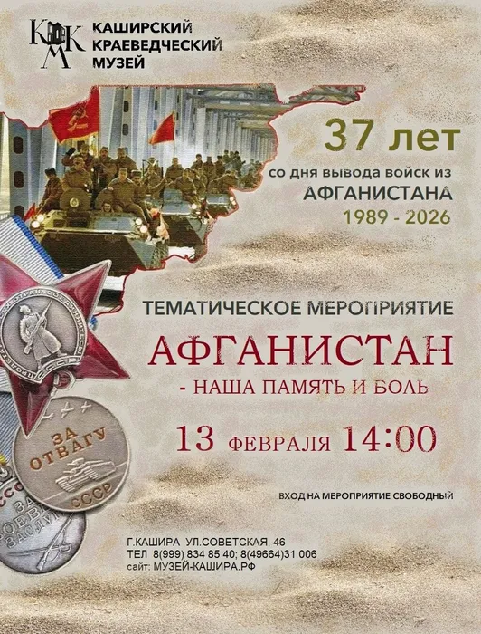 photo_2026-01-23_17-10-08