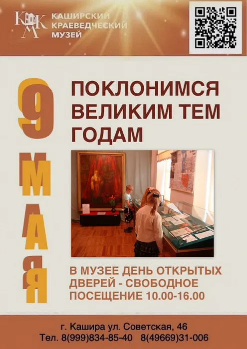 Фото осень 2018