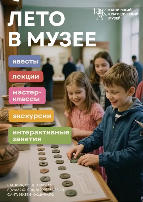 i (1)м