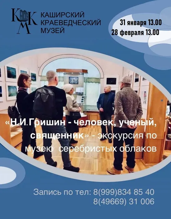 photo_2026-01-13_08-07-22