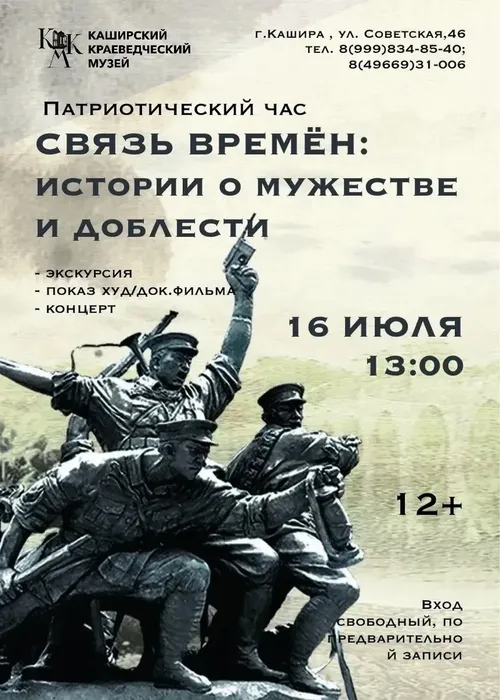 i (1)и