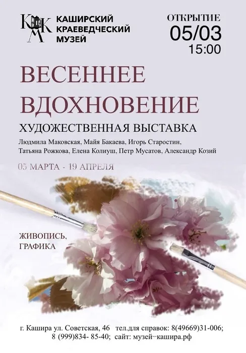 photo_2026-03-01_18-46-50