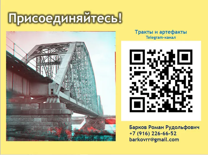 Скриншот 16.11.2025 135114.bmp