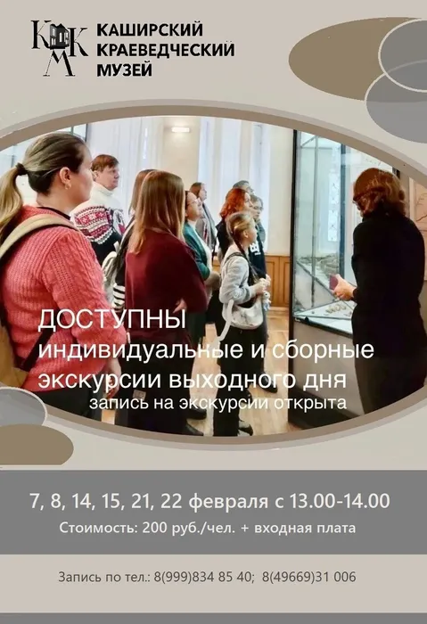 photo_2026-01-09_13-52-01