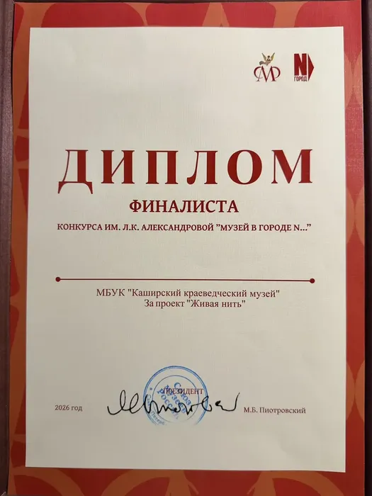 i (1)я