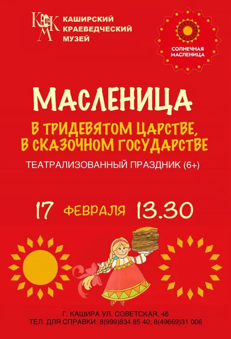 photo_2026-02-09_21-15-31