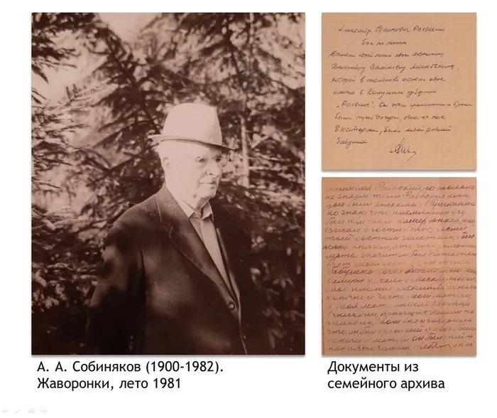 Скриншот 17.11.2025 222926.bmp