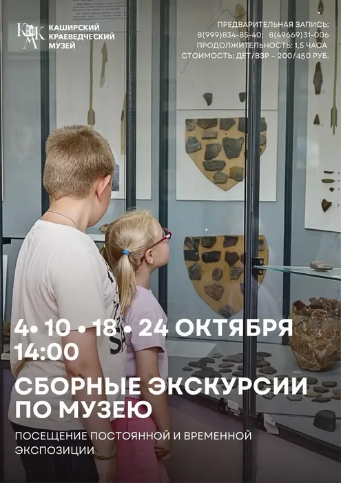 ууу