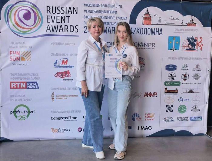 Russian Event Awards 2024